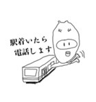 オバブタ（個別スタンプ：17）