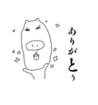 オバブタ（個別スタンプ：20）
