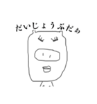 オバブタ（個別スタンプ：32）