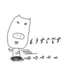 オバブタ（個別スタンプ：36）