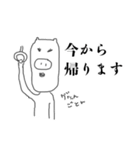 オバブタ（個別スタンプ：40）