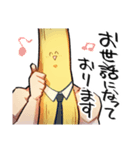 でんたむ！つくねくん敬語（個別スタンプ：9）