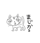 猫藤ねこ太のペン落書き〜ひとりごと②〜（個別スタンプ：16）