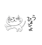 猫藤ねこ太のペン落書き〜ひとりごと②〜（個別スタンプ：36）