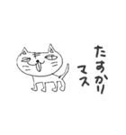 猫藤ねこ太のペン落書き〜ひとりごと②〜（個別スタンプ：38）