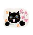 Black cat黒猫 四字熟語で気持ちを伝える（個別スタンプ：9）