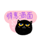 Black cat黒猫 四字熟語で気持ちを伝える（個別スタンプ：10）