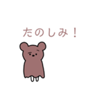 くまてる（個別スタンプ：10）