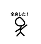 棒人間(音ゲーマー)（個別スタンプ：2）