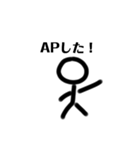 棒人間(音ゲーマー)（個別スタンプ：4）