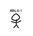 棒人間(音ゲーマー)（個別スタンプ：5）