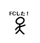 棒人間(音ゲーマー)（個別スタンプ：6）