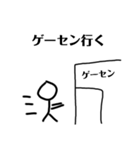 棒人間(音ゲーマー)（個別スタンプ：7）