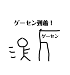 棒人間(音ゲーマー)（個別スタンプ：8）