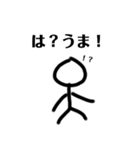 棒人間(音ゲーマー)（個別スタンプ：9）