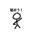 棒人間(音ゲーマー)（個別スタンプ：13）