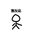 棒人間(音ゲーマー)（個別スタンプ：16）