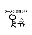 棒人間(音ゲーマー)（個別スタンプ：22）