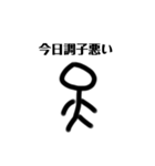 棒人間(音ゲーマー)（個別スタンプ：24）