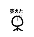 棒人間(音ゲーマー)（個別スタンプ：25）