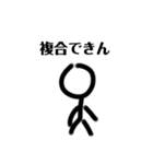 棒人間(音ゲーマー)（個別スタンプ：26）