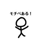 棒人間(音ゲーマー)（個別スタンプ：27）