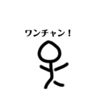 棒人間(音ゲーマー)（個別スタンプ：29）