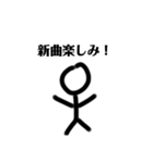 棒人間(音ゲーマー)（個別スタンプ：30）