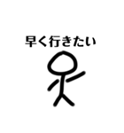 棒人間(音ゲーマー)（個別スタンプ：40）