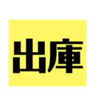 トラックドライバーが会社に送るスタンプ（個別スタンプ：1）