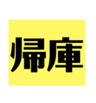 トラックドライバーが会社に送るスタンプ（個別スタンプ：2）