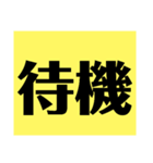 トラックドライバーが会社に送るスタンプ（個別スタンプ：4）