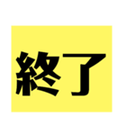 トラックドライバーが会社に送るスタンプ（個別スタンプ：6）