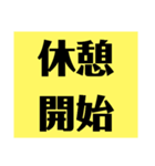 トラックドライバーが会社に送るスタンプ（個別スタンプ：7）