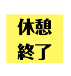 トラックドライバーが会社に送るスタンプ（個別スタンプ：8）