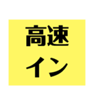 トラックドライバーが会社に送るスタンプ（個別スタンプ：9）