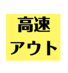 トラックドライバーが会社に送るスタンプ（個別スタンプ：10）