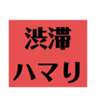 トラックドライバーが会社に送るスタンプ（個別スタンプ：11）