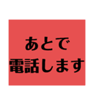 トラックドライバーが会社に送るスタンプ（個別スタンプ：12）