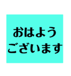 トラックドライバーが会社に送るスタンプ（個別スタンプ：13）