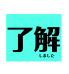 トラックドライバーが会社に送るスタンプ（個別スタンプ：16）