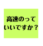 トラックドライバーが会社に送るスタンプ（個別スタンプ：17）