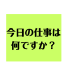 トラックドライバーが会社に送るスタンプ（個別スタンプ：18）