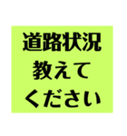 トラックドライバーが会社に送るスタンプ（個別スタンプ：20）