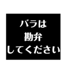 トラックドライバーが会社に送るスタンプ（個別スタンプ：33）