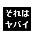 トラックドライバーが会社に送るスタンプ（個別スタンプ：34）