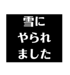 トラックドライバーが会社に送るスタンプ（個別スタンプ：35）