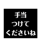 トラックドライバーが会社に送るスタンプ（個別スタンプ：38）