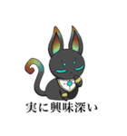 【アストロロジカ】黒猫先生編（個別スタンプ：2）