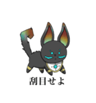 【アストロロジカ】黒猫先生編（個別スタンプ：3）